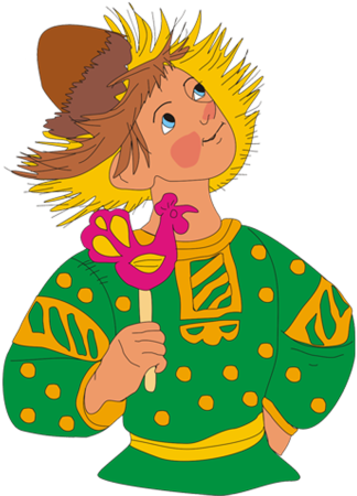 Сказочный герой Иванушка дурачок