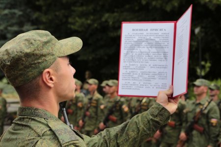 Военная присяга