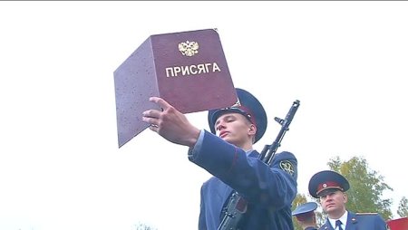Принятие присяги курсантами ФСИН