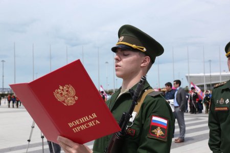 Воинская присяга военнослужащего РФ