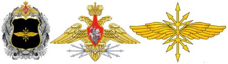 Войска связи вс РФ эмблема