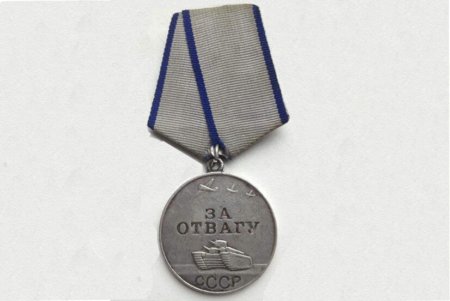 Клипарт медаль за отвагу (47 фото)