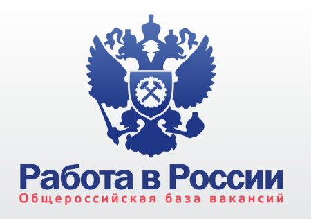 Федеральная служба по труду и занятости логотип