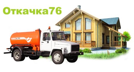 Значок ассенизатора