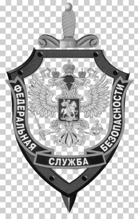 Герб УФСБ России