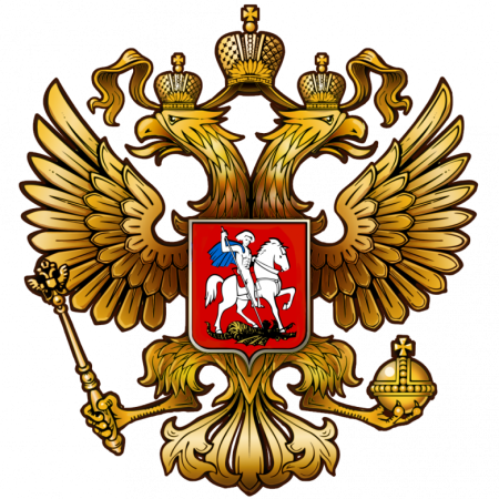 Герб России на геральдическом щите