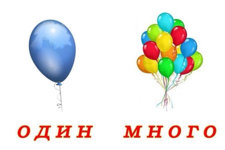 Много мало для детей