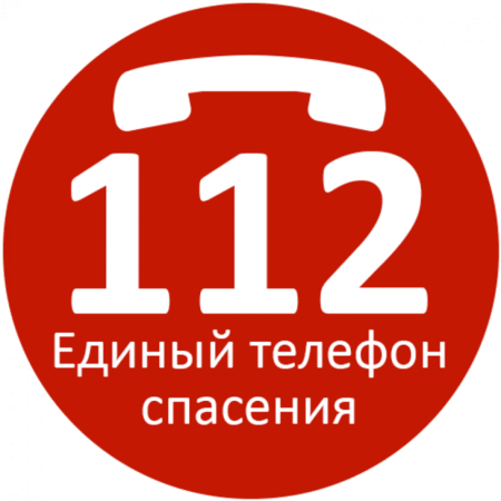 Служба спасения 112