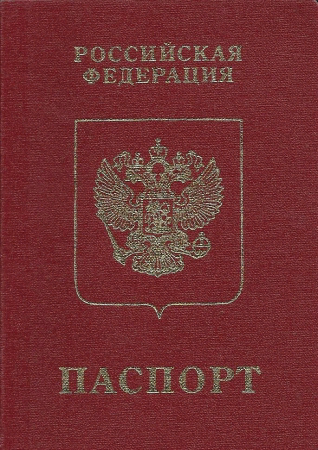 Паспорт печать на торт