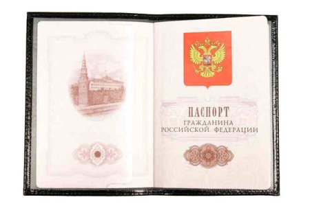 Вафельная печать паспорт