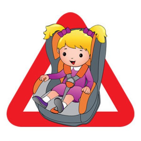 Автокресло для детей