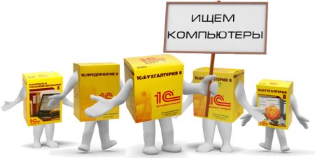 1с в облаке