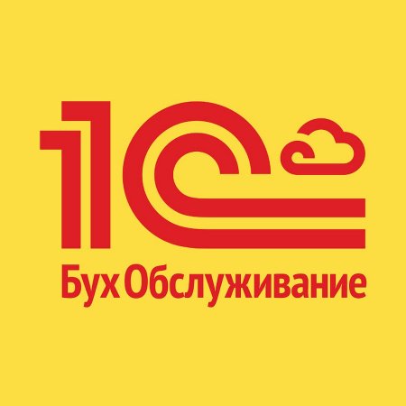 1с Бухгалтерия обучение