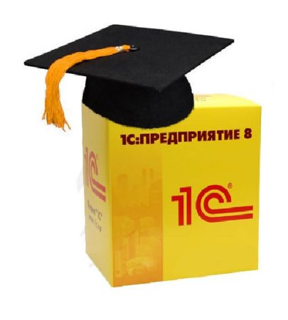 1 С предприятие и 1 с Бухгалтерия
