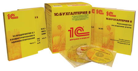 Фирма 1с логотип
