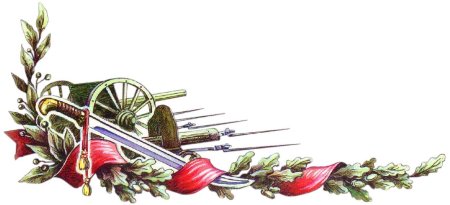Виньетка оружие