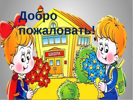 Здание школы на прозрачном фоне