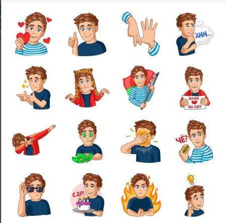 Стикеры люди