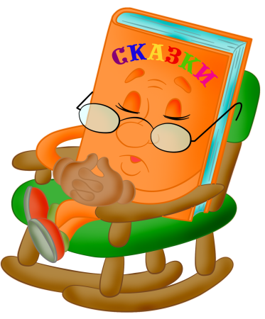 Книжка мультяшка