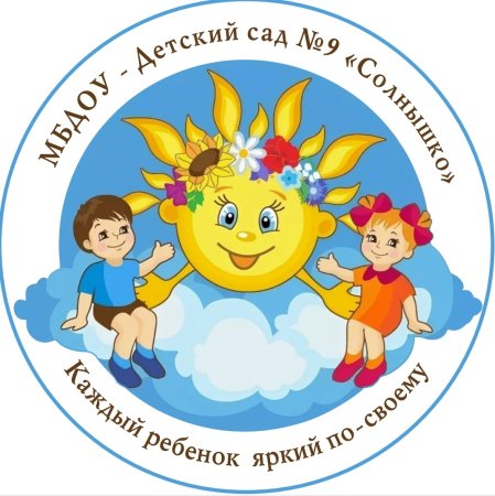 Эмблема детского сада