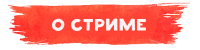 Изображение для шапки доната