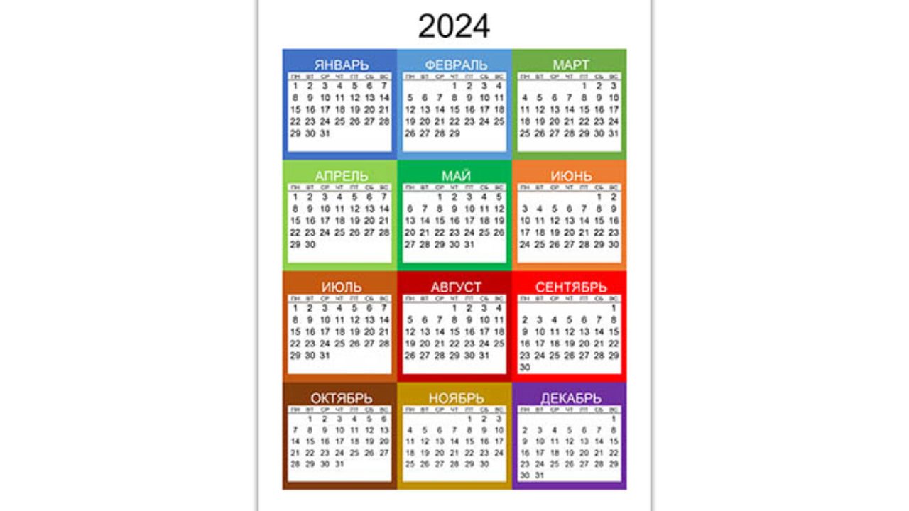 Сколько осталось до 24 апреля 2024 года. Календарная сетка 2024. Календарь на 2024 год. Цветной календарь на 2024 год. Календарек на 2024.