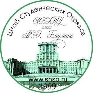 Штаб МГТУ