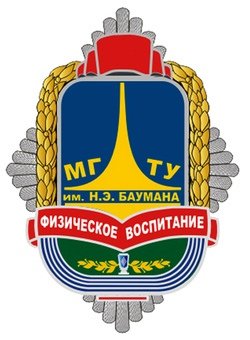 Кафедра физвоспитания МГТУ