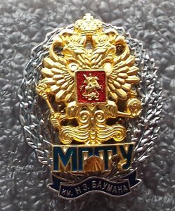 Герб МГТУ