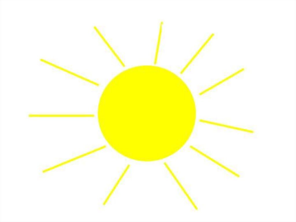 Здесь под желтым солнцем ламп. Солнце рисунок. Солнышко рисунок. Лучик солнца для детей. Солнце риконок.