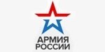 Логотип Российской армии