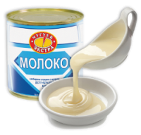 Сгущенное молоко на белом фоне