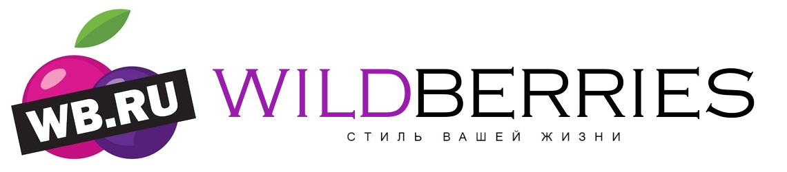 Сайт валберис тверь. Валберис. WB ru магазин одежды. Wildberries логотип. FGK,THBC.