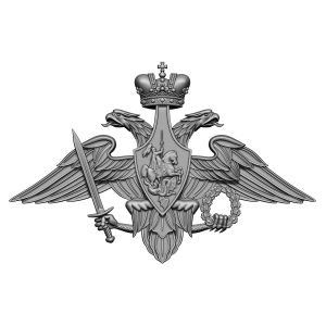 Двуглавый Орел МО РФ