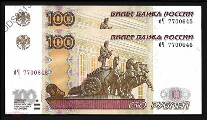 100 Рублей изображение на купюре