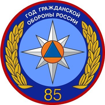 Знак Гражданская оборона РФ