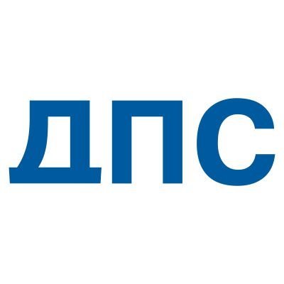 Надпись ДПС