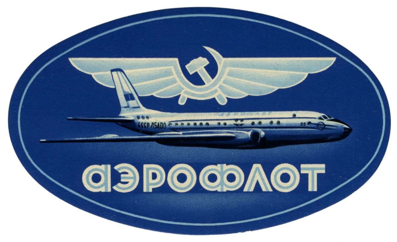 Аэрофлот советская авиакомпания авиакомпании