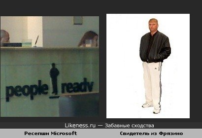 Знаменитости из Фрязино
