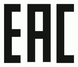 Знак сертификации ЕАС