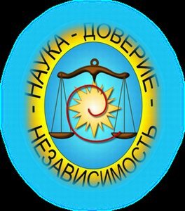Международный герб бухгалтеров без фона