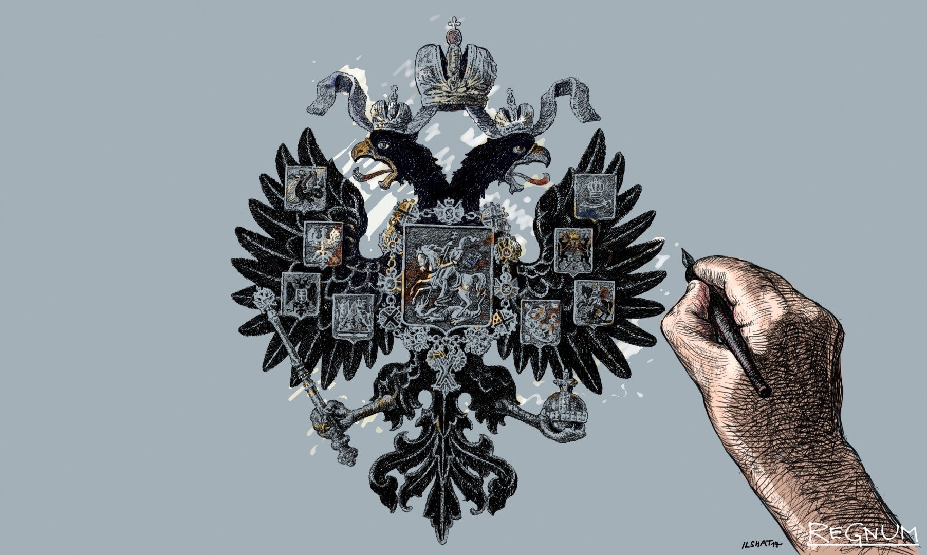 Герб Царской России Фото