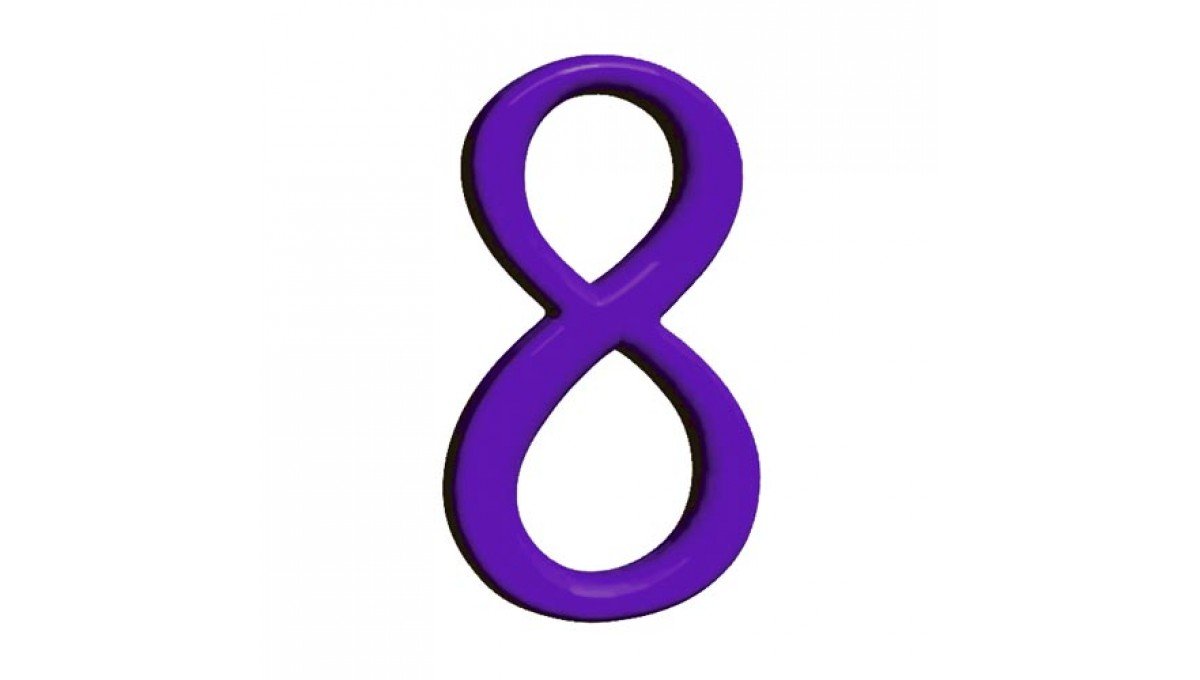 Модель числа 8. Цифра 8. Цифра 8 фиолетовая. Цифра 8 цветная. Цифра 8 разноцветная.