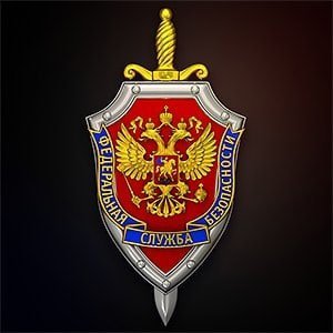 Официальный герб ФСБ России