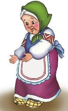 Сказочный персонаж бабушка