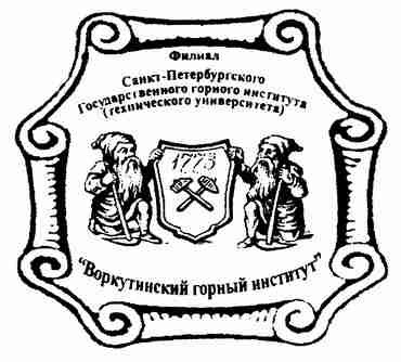 Горный университет Санкт-Петербург герб
