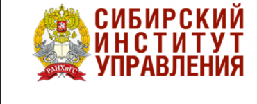 Сибирский институт управления логотип