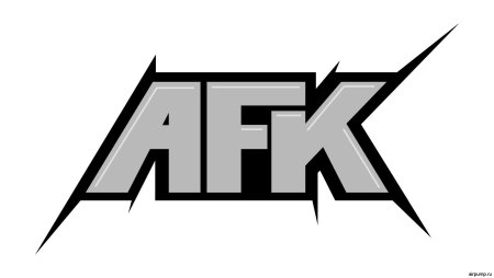 AFK надпись