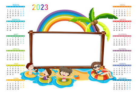 Календарь рамка на 2023 год