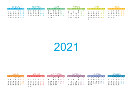 Календарь на 2022 год дни недели сбоку